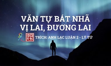 Văn Tự Bát Nhã,  Vị Lai, Đương Lai