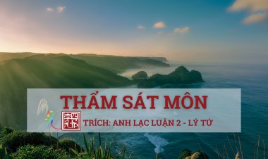 Thẩm Sát Môn