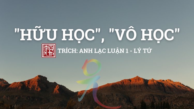 Hữu Học và Vô Học