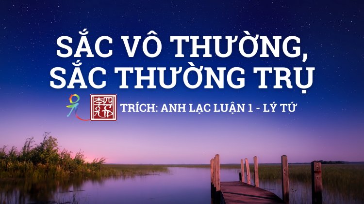 Sắc Vô Thường; Sắc Thường Trụ