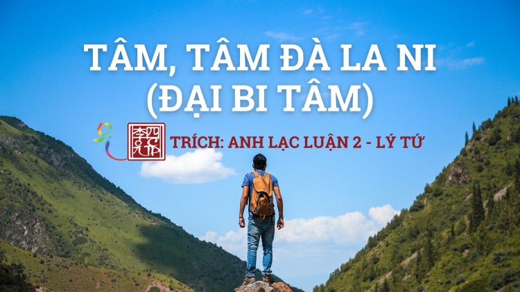 Tâm, Tâm Đà La Ni (Đại Bi Tâm)