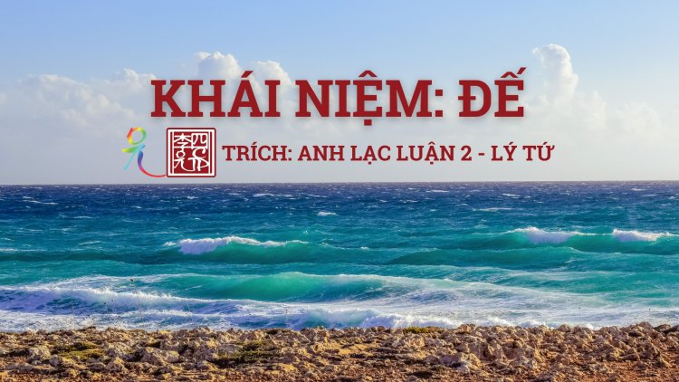 Khái Niệm Đế