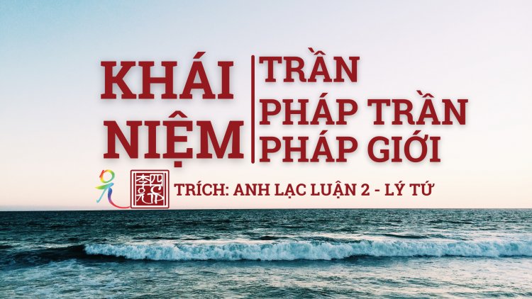 Trần; Pháp Trần; Pháp Giới