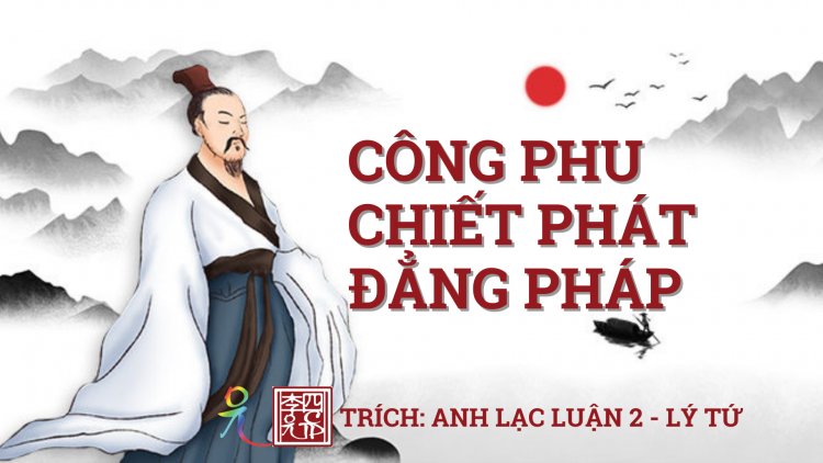 Công Phu Chiết Phát Đẳng Pháp