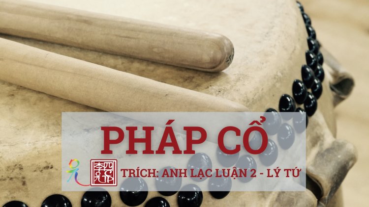 Pháp Cổ