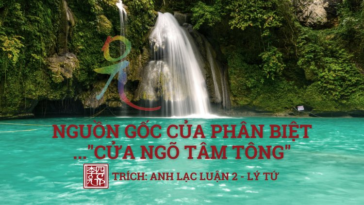Nguồn Gốc Của Phân Biệt, Cửa Ngõ Tâm Tông