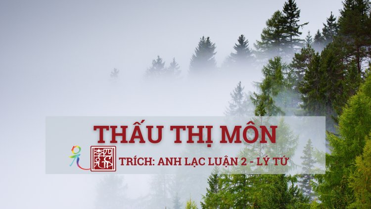 Thấu Thị Môn