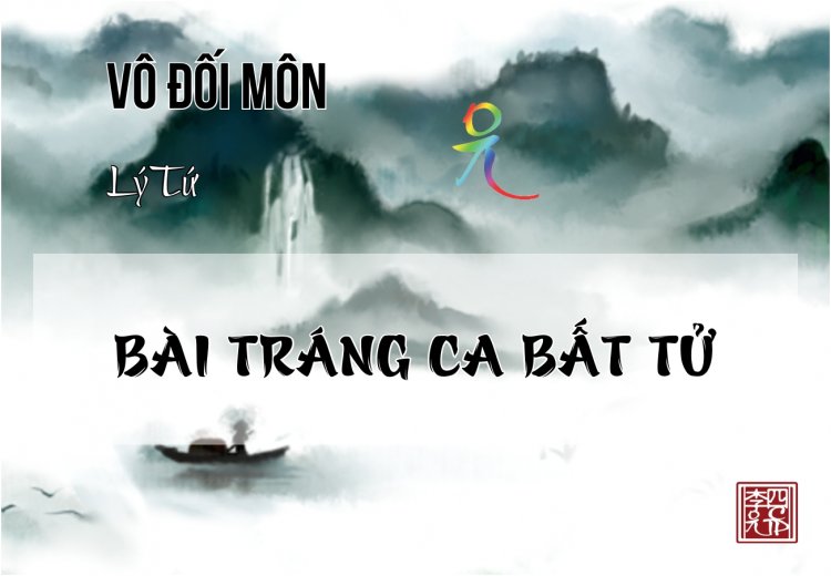 Bài Tráng Ca Bất Tử