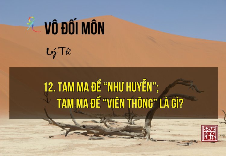 Tam Ma Đề Như Huyễn và Tam Ma Đề Viên Thông