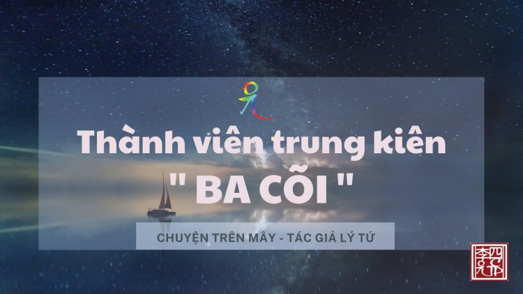 Thành viên trung kiên 3 cõi