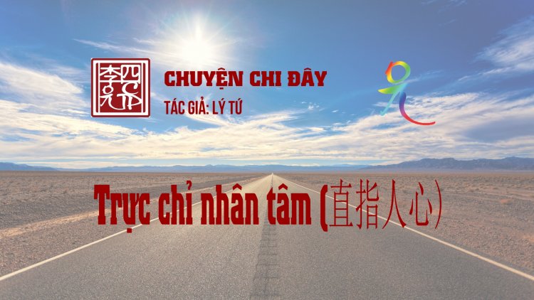 Trực Chỉ Nhân Tâm (直指人心) 