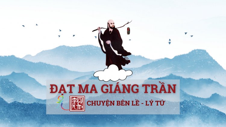 Đạt Ma Giáng Trần