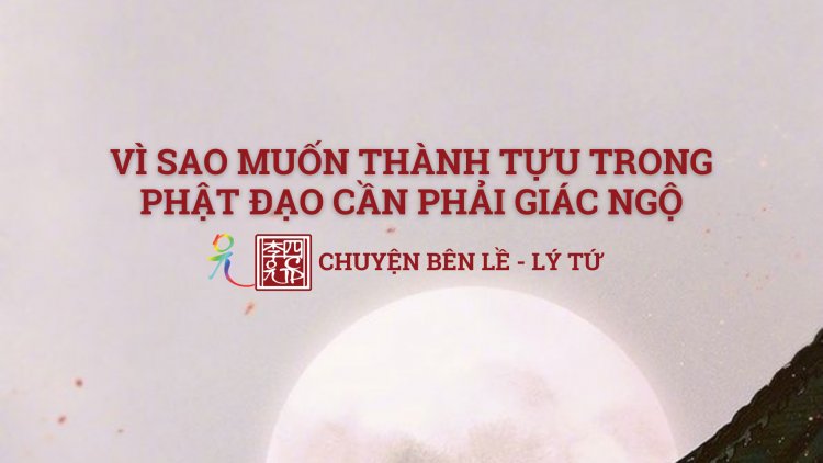 Vì Sao Muốn Thành Tựu Trong Phật Đạo Cần Phải Giác Ngộ???
