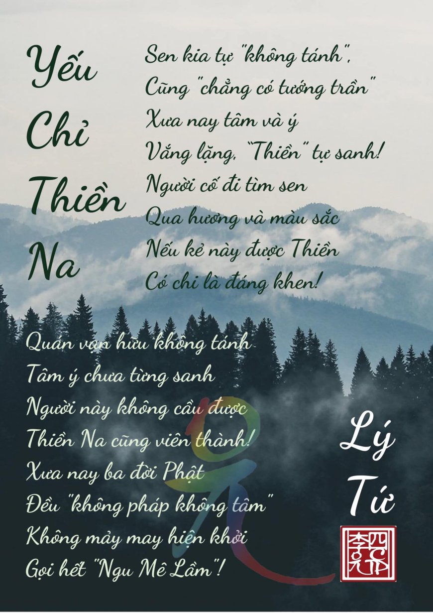 Yếu Chỉ Thiền Na