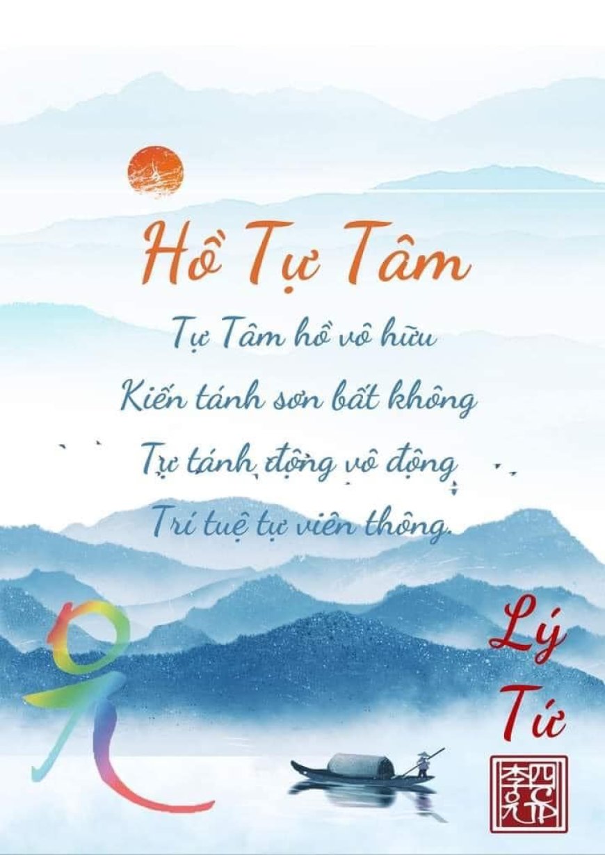 Hồ Tự Tâm