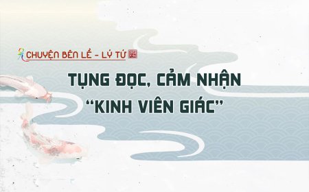 Tụng Đọc, Cảm Nhận Kinh Viên Giác