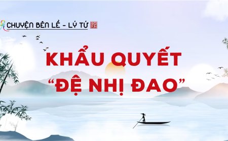 Khẩu Quyết Đệ Nhị Đao