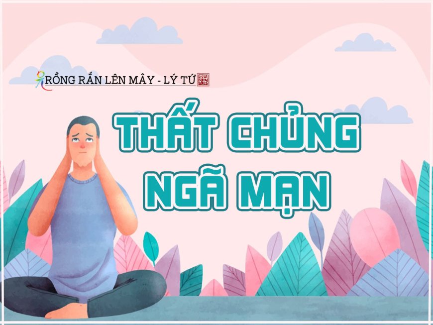 Thất Chủng Ngã Mạn