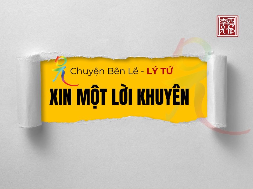 Xin Một Lời Khuyên