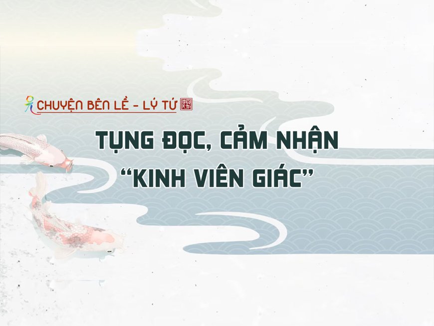 Tụng Đọc, Cảm Nhận Kinh Viên Giác