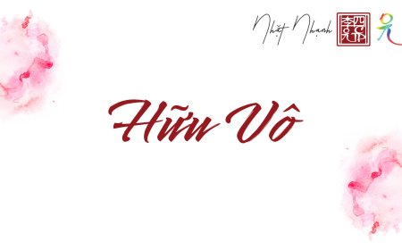 Hữu Vô