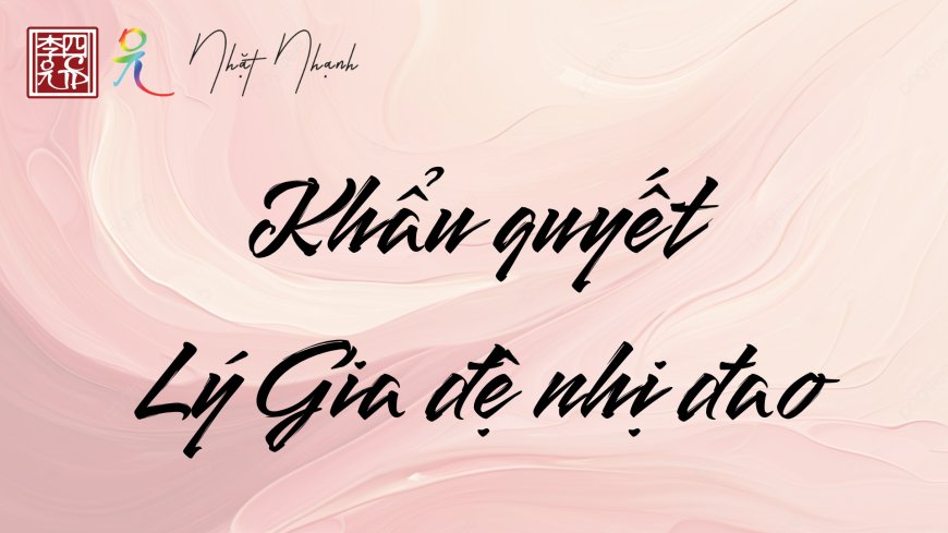 Khẩu Quyết Lý Gia Đệ Nhị Đao
